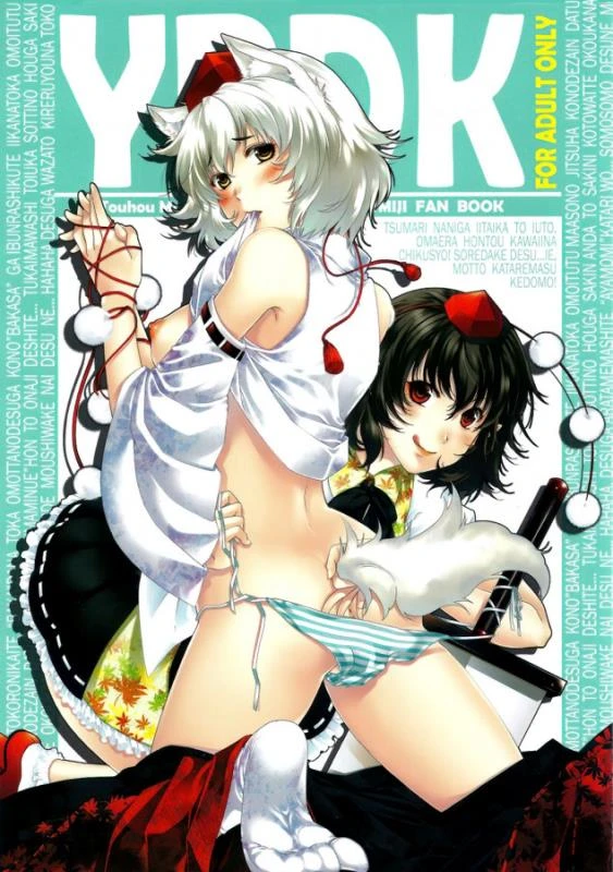 Katari Xxx - Download Fast [HMA (Hiyoshi Hana)] YRDK (Touhou Project) eng 2023  [RareArchiveGames | Cheating, Bdsm] (1000 MB)